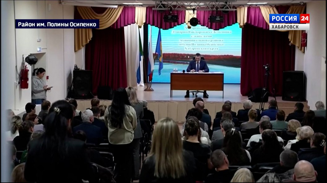 Транспорт лекарства топливо губернатор ответил на вопросы жителей района имени Полины Осипенко Среди них транспортная доступность аэропорт Хурба который вернулся в госсобственность после прохождения всех процедур реконструкции и получения лицензии сможет взять часть рейсов в район Подробнее на сайте Вести Хабаровск