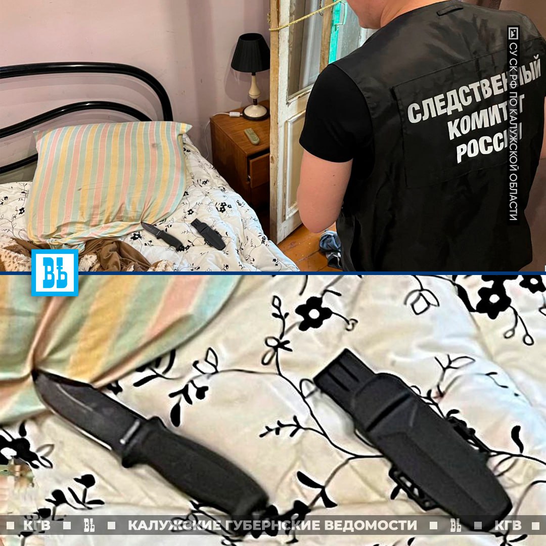 На улице в Белоусове убили мужчину  16 августа на одной из улиц в Белоусове прохожие заметили мужчину с ножевыми ранениями и вызвали скорую. К сожалению, пострадавший скончался до приезда медиков. Следователи завели уголовное дело по статье об убийстве.  В ходе расследования был задержан подозреваемый – 44-летний местный житель. До случившегося они вместе распивали алкоголь. Затем у мужчин произошел конфликт, закончившийся ножевым ранением и смертью одного из них.  Подписаться   Прислать новость