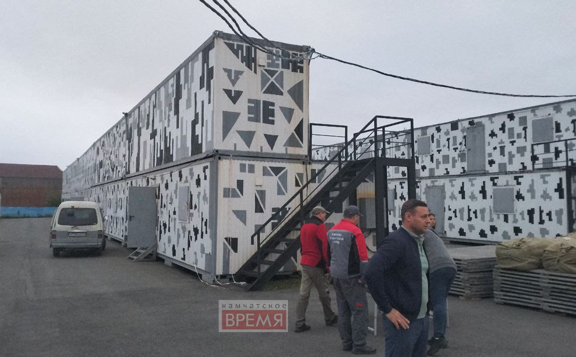 Пункт временного размещения открыт в Петропавловске после сильного землетрясения Здесь примут тех кто боится ночевать в своих домах Пункт временного размещения открыт в Петропавловске Камчатском после произошедшего в субботу землетрясения магнитудой 7 4 Подробности по ссылке   kamtime ru article 7e75bccb 367c 4d85 900e 6959ceaf6077