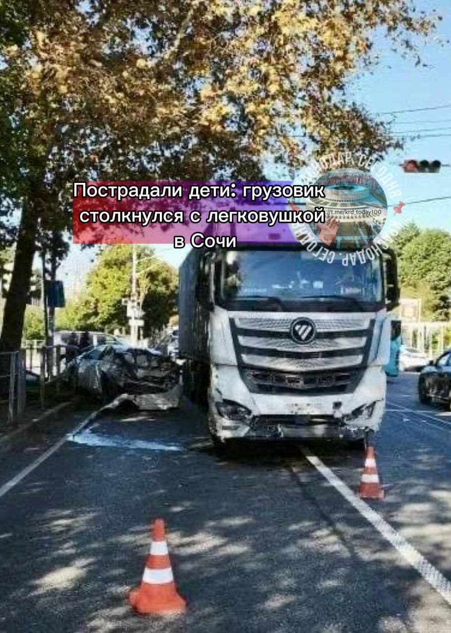 Пострадали дети грузовик столкнулся с легковушкой в Сочи Жёсткое ДТП произошло в Лазаревском районе Большегруз столкнулся с Toyota иномарку откинуло в ещё одну легковушку В результате ДТП пострадали двое детей 2 года и 5 лет а также один взрослый Всех доставили в больницу Прокуратура проводит проверку Есть интересная новость Присылайте нам Краснодар Сегодня канал в MAX ПРИСЛАТЬ НОВОСТЬ