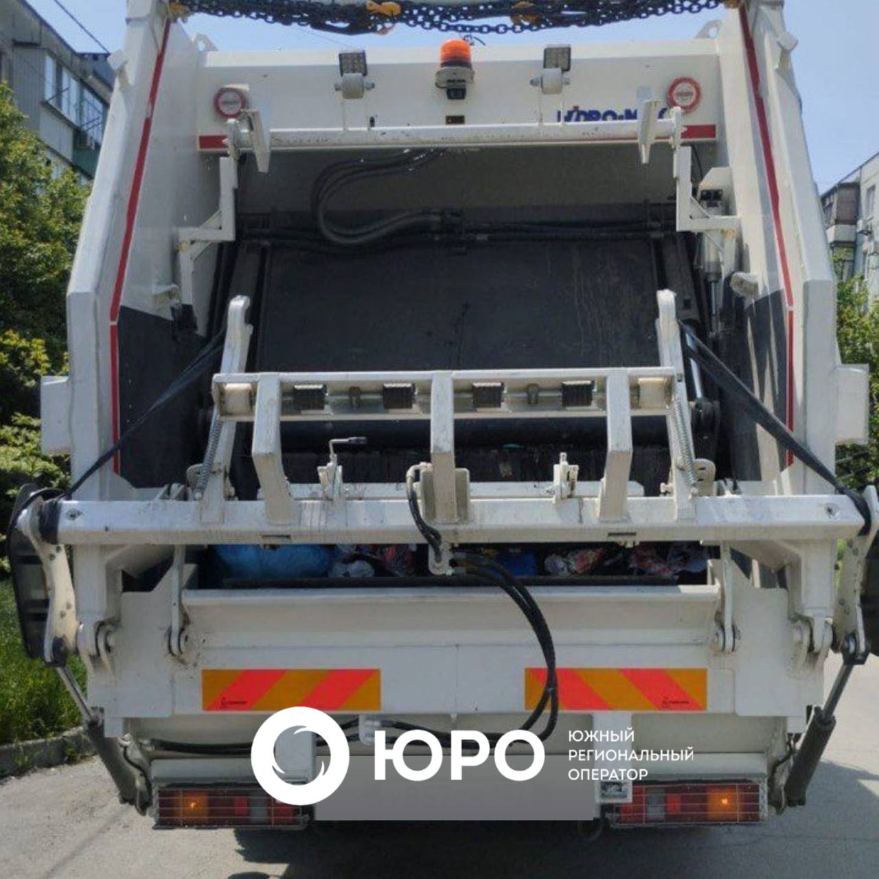 10 новых мусоровозов привлечено дополнительно компанией «Южный региональный оператор» для обслуживания Новороссийска. Все машины с задней загрузкой на колесной базе МАЗ. На линии уже работают 8 машин с большим объемом кузова в 16 кубических метров, 2 – с кузовами в 8 и 10 кубических метров. Выгрузка мусора в них может производиться из стандартных контейнеров или из бункеров-«лодочек» объемом до 8 кубометров. Прессующий механизм мусоровоза обеспечивает уплотнение собранного мусора до 6 раз. Преимущества новой техники: Увеличенная вместимость – больше отходов за один рейс. Надёжность и проходимость – работа в любых погодных условиях. Современные стандарты экологичности и безопасности. Что это даёт жителям? Более стабильный и своевременный вывоз мусора. Снижение риска переполнения контейнеров. Специальные системы в мусоровозе помогают минимизировать утечку фильтрата, что способствует снижению загрязнения почвы и подземных вод. Повышение качества услуг в сфере обращения с ТКО. «Южный региональный оператор» делает всё возможное, чтобы отладить систему обращения с отходами в своих зонах ответственности, и сделать обращение с ТКО удобным и эффективным.