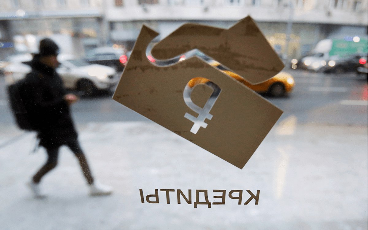 В Госдуму внесли законопроект об ужесточении штрафов для банков за нарушения при продаже финансовых продуктов. Например, за неисполнение предписаний — до 1% собственного капитала, но не меньше 1 млн рублей. Действующее регулирование не оказывает достаточного эффекта, считают депутаты vc.ru/money/2079418