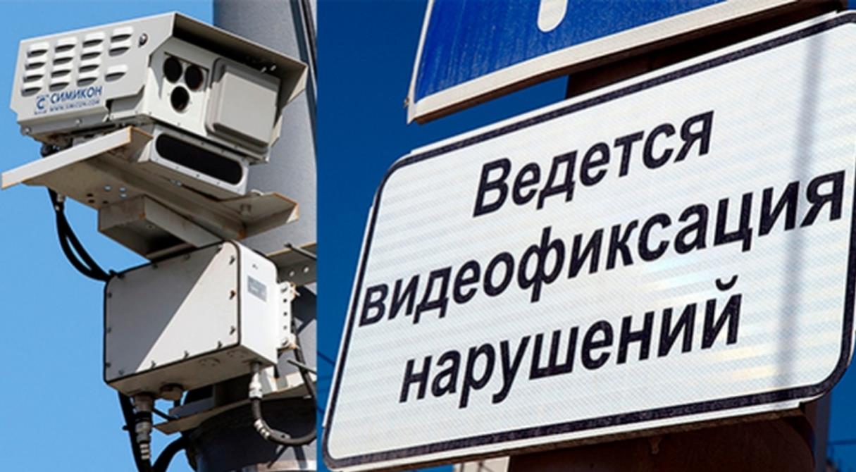 Минфин РФ планирует собрать уже в этом году в бюджет дополнительно 46 миллиардов рублей доходов от повышения штрафов за нарушение правил дорожного движения ПДД и сокращение скидки за своевременную оплату штрафов.