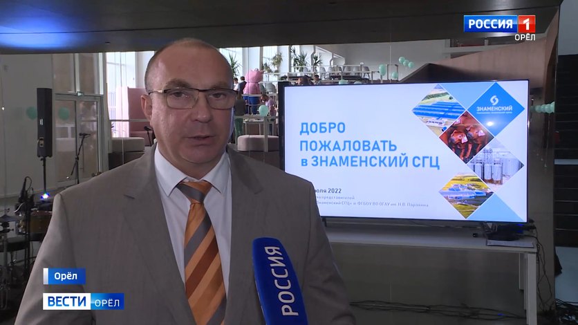 Владимиру Масалову присвоено звание Заслуженного работника сельского хозяйства РФ  Указ о награждении ректора Орловского государственного аграрного университета подписал Владимир Путин  Звания Владимир Масалов удостоен за заслуги в подготовке высококвалифицированных специалистов, научно-педагогической деятельности и многолетнюю добросовестную работу    Вести-Орел. Подписаться