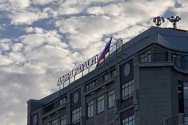 Выручка Аэрофлота по итогам 2025 года увеличилась на 6 7 по сравнению 2024 годом и достигла 760 4 млрд рублей Выручка ПАО Аэрофлот за 2025 год в соответствии с российскими стандартами бухгалтерского учета РСБУ составила 760 4 млрд руб Она увеличилась на 6 7 по сравнению 2024 годом на фоне роста выручки от рейсов авиакомпании Аэрофлот авиакомпаний в коммерческом управлении а также прочей выручки Об этом сообщает AVIA RU со ссылкой на данные пресс службы компании aviaru net n292138