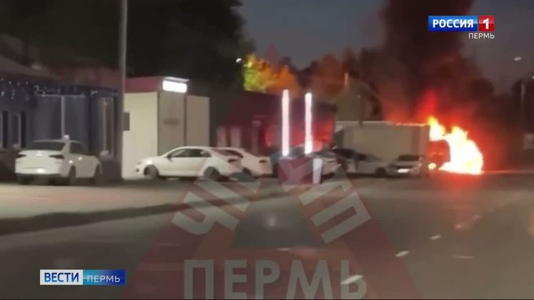 На ул. Докучаева загорелись автомобили В Дзержинском районе Перми сгорели автомобили. Как рассказали очевидцы в соцсетях, ЧП произошло на ул. Докучаева. Пострадали сразу несколько машин. Обстоятельства устанавливаются.