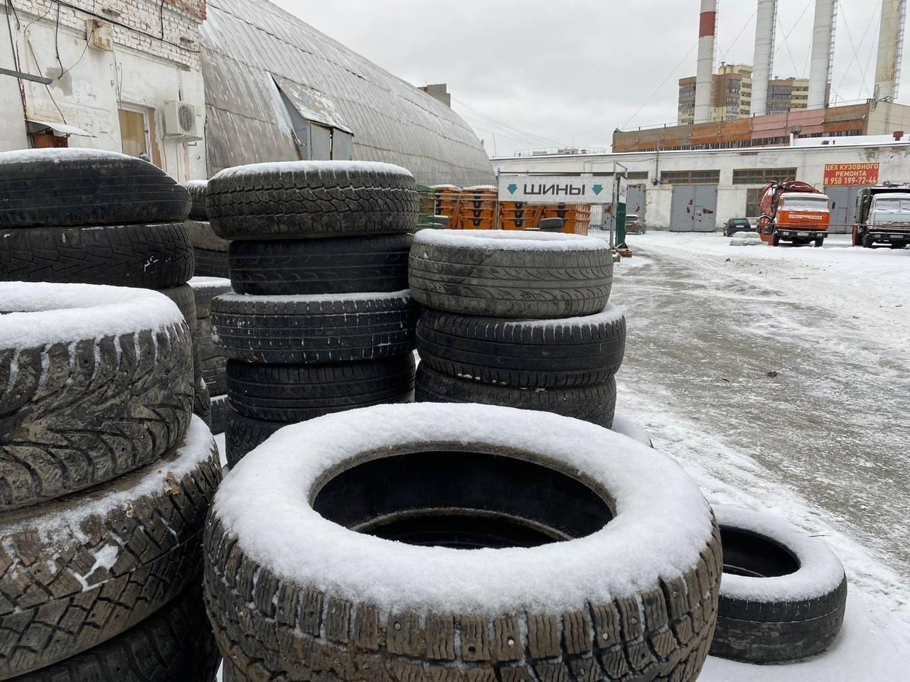 Екатеринбуржцы сдали рекордное количество старых шин на переработку  В этом году на "Спецавтобазу" привезли более 20 тысяч шин, весом 257 тонн. Это в шесть раз больше, чем в первый год работы пункта. "За девять месяцев мы приняли уже 20 012 шин, это значительный рост по сравнению с предыдущими годами", - говорит Екатерина Губина, начальник отдела по муниципальным контрактам "Спецавтобазы".   Напоминаем, что нельзя просто выбрасывать шины вместе с обычным мусором, так как это может привести к штрафам. Если вы нашли старые шины, сообщите об этом в управляющую компанию или местную администрацию.