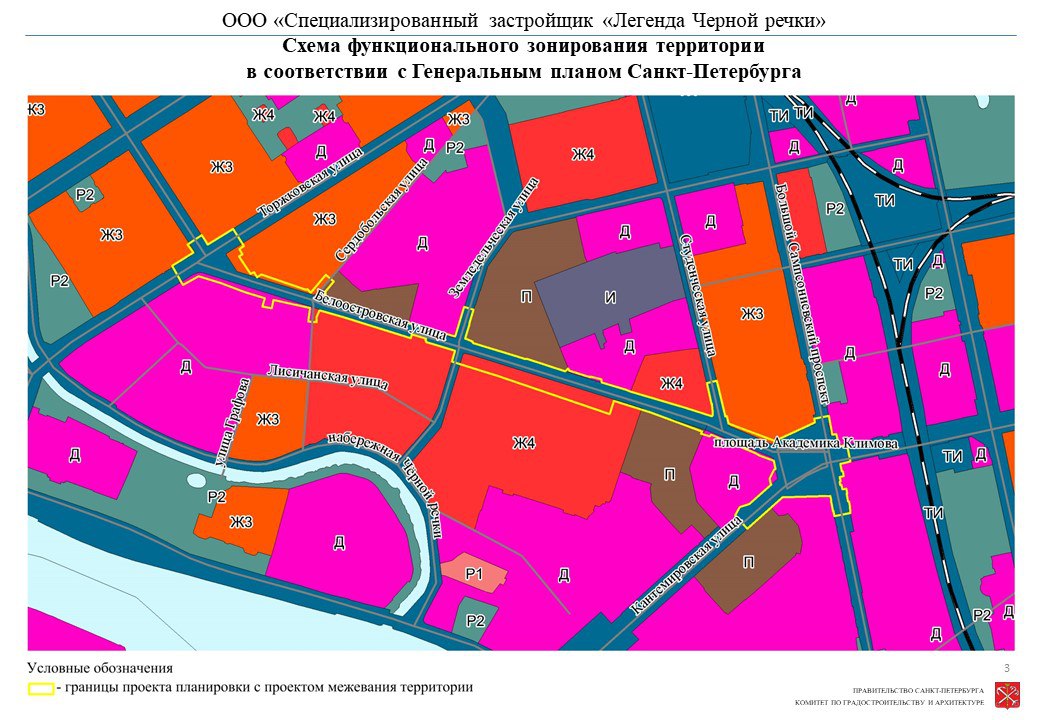 Белоостровскую и пл Академика Климова на реконструкцию Участок от Торжковской до Кантемировской расширят до четырёх полос в обе стороны уложат тротуары по 3 м и сделают велодорожки Срок до 2030 года Цель простая снять узкое горлышко на Чёрной речке По питерски по делу где тесно расширяем чтобы район ехал а не полз