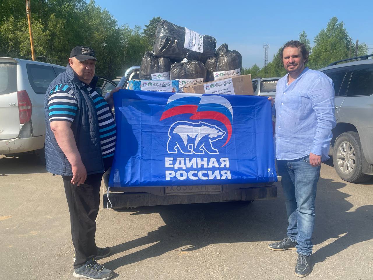 #ЕР #СВОихнебросаем Партия «Единая Россия» в партнерстве с добровольческими организациями провела в Якутии акцию, направленную на сбор гуманитарной помощи участникам СВО и жителям Курской области В рамках добровольческой акции «Юбилейный маршрут добра» вторая партия гуманитарной помощи сегодня отправилась из г.Ленска в г.Якутск. В сборе второй партии груза приняли активное участие АО «ЛОТК», жители Ленска М.Кольберт и С.Маньшин, которые привезли наборы для детей, М.Архипова, предприниматель ТК «Юпитер», которая передала в сборный пункт 9 мешков новой одежды. Всего общественной приемной партии «Единая Россия» в Ленском районе и добровольческому движению «Ленский Покров V» благодаря участию жителей и предпринимателей района удалось собрать и отправить более 350 кг гуманитарной помощи жителям Курской области, которые сегодня переживают очень трудные времена. Наш Ленский район, как и вся Якутия, не остается в стороне и поддерживает СВОих соотечественников! Доставку груза в сборный пункт в г.Якутске осуществила авиакомпания «ИРАЭРО» безвозмездно.