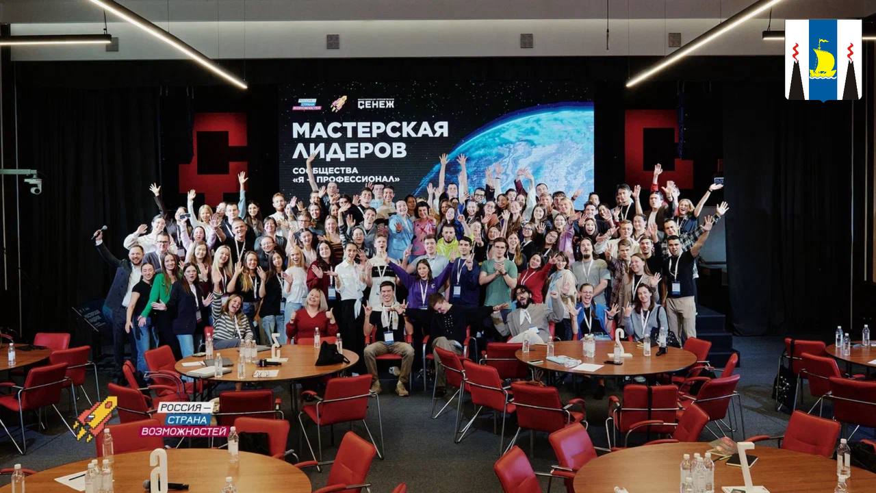 40 студентов вузов Сахалинской области подали заявки на участие в IX сезоне олимпиады Я профессионал Подведены итоги регистрационной кампании IX сезона Всероссийской олимпиады студентов Я профессионал Президентской платформы Россия страна возможностей Заявки на участие подали более 215 тысяч человек 40 из них студенты вузов Сахалинской области Организаторы подготовили для студентов еще больше возможностей для профессионального роста и карьерного старта студентам было доступно 70 дисциплин в том числе направления приоритетные для обеспечения технологического суверенитета страны Всероссийская олимпиада студентов Я профессионал реализуется в рамках федерального проекта Россия страна возможностей национального проекта Молодёжь и дети при поддержке Министерства науки и высшего образования России Подписывайтесь на нас в MAX sakhgov