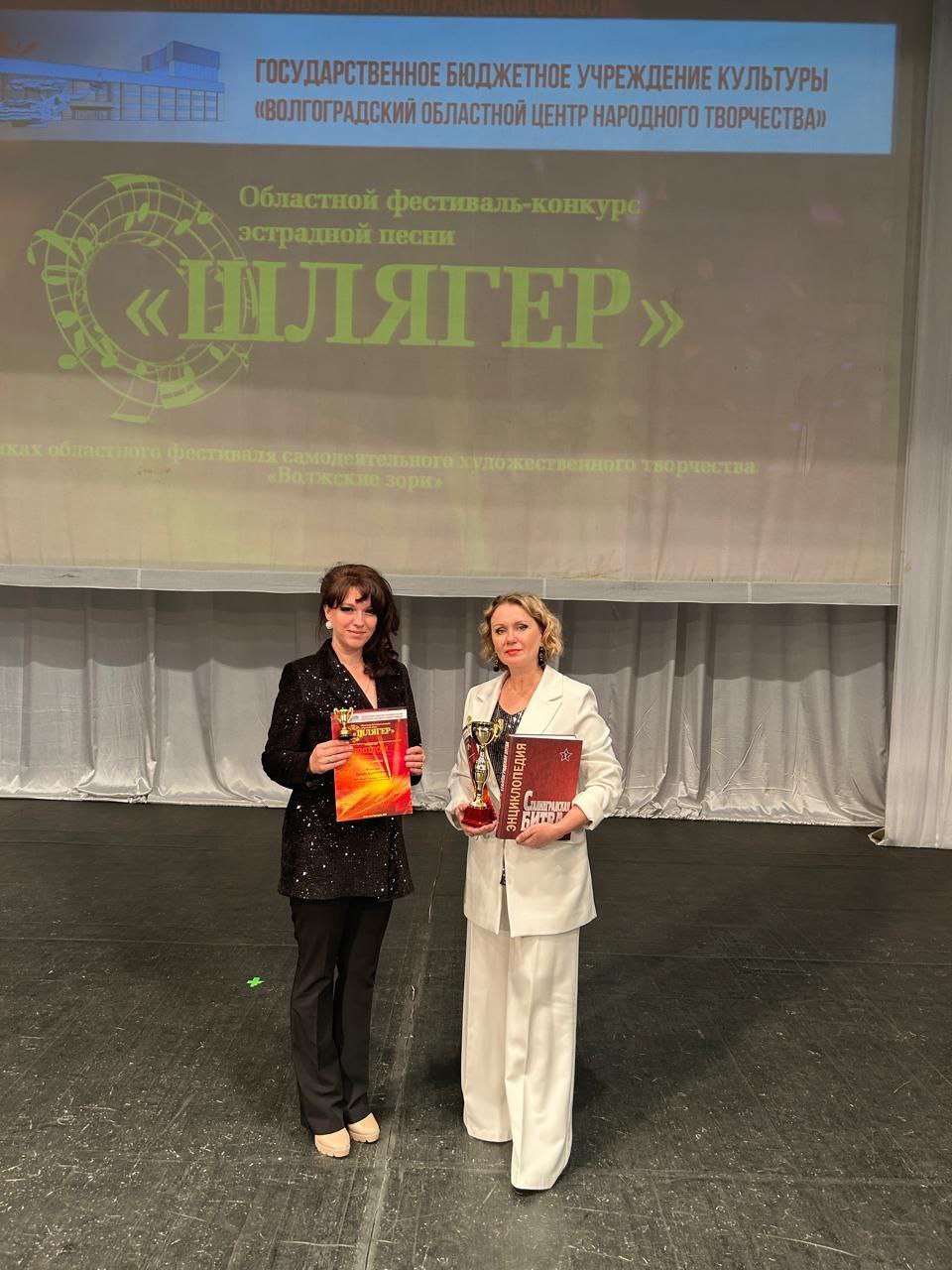 В Волгограде состоялся Областной фестиваль-конкурс эстрадной песни «Шлягер-2025», который проходил в рамках областного фестиваля самодеятельного художественного творчества «Волжские зори». В течение 2-х дней конкурса на сцену вышли более 50 талантливых исполнителей из 22 муниципальных районов и городских округов Волгоградской области. Солистки Дворца культуры «Текстильщик» Людмила Горбачева и Оксана Федотова приняли участие в этом мероприятие и получили высокие награды. Оксана Федотова стала Лауреатом конкурса, а Людмила Горбачёва – обладателем Гран-При. #АдминистрацияКамышина #КамышинКультурный