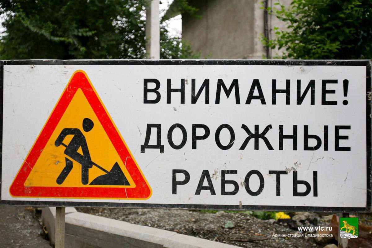 Дорожники открыли сквозной проезд по улице Жигура. Следующим участком, где ограничат движение транспорта в связи с прокладкой сети ливневой канализации, станет проезд по улице Котельникова - от дома Жигура, 48 до Баляева, 34. Движение здесь ограничат уже завтра. VL Pro NEWS - подпишись, это интересно