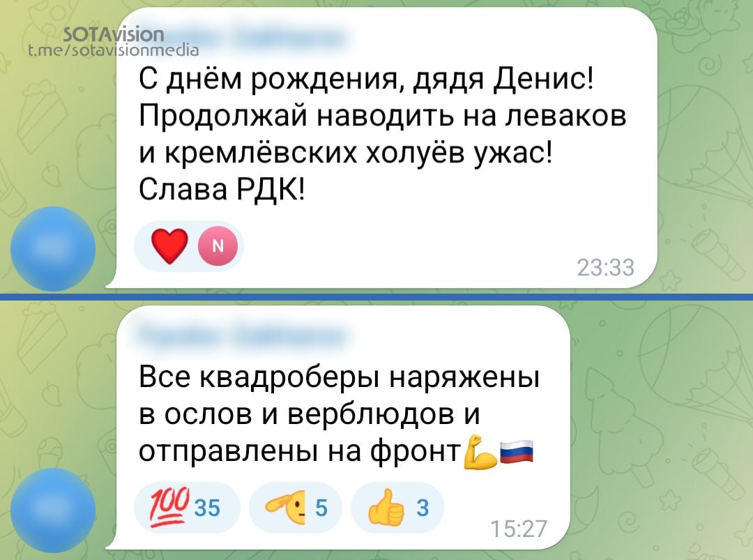 На Урале судят студента УрФУ за поздравление лидера РДК с днем рождения В Центральном окружном военном суде в Екатеринбурге идет процесс по делу 21 летнего студента УрФУ Максима Орлова Молодого человека обвинили в оправдании терроризма сообщил наш корреспондент По версии следствия в марте 2025 года подсудимый в личном канале руководителя Русского добровольческого корпуса Дениса Капустина Никитина White powder оставил два комментария которые 14 августа 2025 года были признаны оправдывающими терроризм 6 марта под постом о праздновании дня рождения Денисом Капустиным Орлов написал С днем рождения дядя Денис Продолжай наводить на леваков и кремлевских холуев ужас Слава РДК 18 марта под постом о пропаже квадроберов из информационного пространства студент написал Все квадроберы наряжены в ослов и верблюдов и отправлены на фронт Из материалов дела также стало известно что документальное задержание и возбуждение уголовного дела произошли 22 августа 2025 года в здании ФСБ по Свердловской области Сам подсудимый рассказал суду что фактически его задержали 21 августа в городе Красноуральске где Орлов гостил у бабушки и дедушки После задержания молодого человека привезли в Екатеринбург и провели обыски в его квартире У Орлова были изъяты два телефона тот с которого были оставлены комментарии и личный 24 августа судья Верх Исетского районного суда поместил Максима в СИЗО до 21 октября А 8 октября адвокат подсудимого просил суд изменить меру пресечения в связи с полным признанием вины на более мягкую суд удовлетворил ходатайство и изменил меру на подписку о невыезде Максим Орлов имя изменено Скриншоты SOTAvision