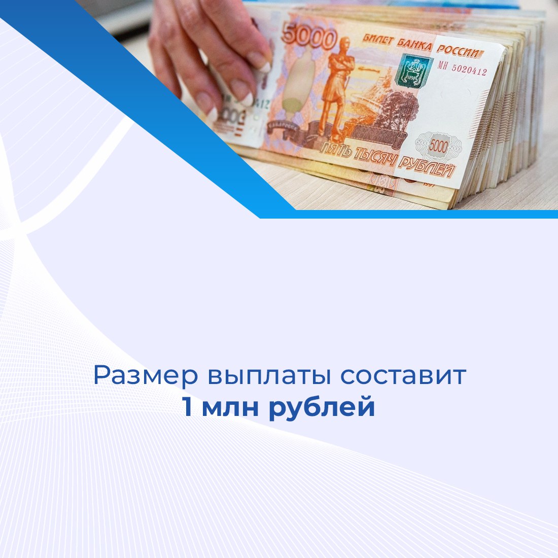 14 апреля принят порядок предоставления участникам специальной военной операции и членам их семей единовременной денежной компенсации взамен земельного участка. Право на получение такой выплаты имеют граждане, состоящие в очереди на получение участка. Список граждан, имеющих право на получение компенсации, формируется Минимуществом Крыма по мере поступления заявлений и еженедельно направляется в Минтруда республики. Срок включения граждан в список не может превышать 23 рабочих дня со дня поступления заявления. В течение этого периода проводится проверка соответствия заявителя условиям предоставления компенсации. Выплата осуществляется Центром социальных выплат на счёт заявителя в срок, не превышающий 5 рабочих дней со дня получения сформированного списка. Ознакомиться с порядком можно по ссылке: Заявление доступно для скачивания по ссылке: