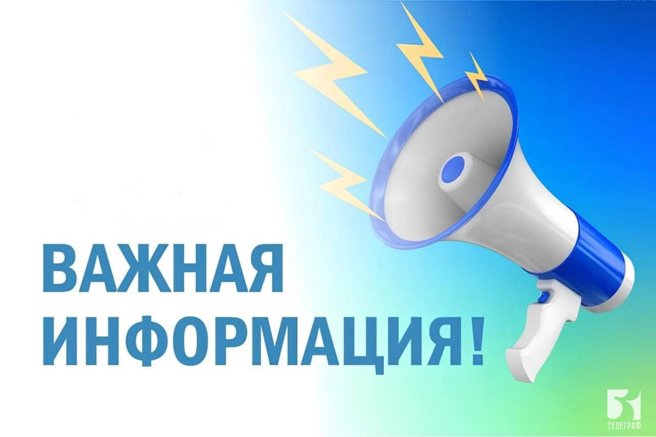 Жителей Михайловского МО просят временно воздержаться от посещения военкомата в Васильевке. В связи с террористическим обстрелом жилого квартала Васильевки, в результате которого погиб молодой человек и пострадали мирные граждане, а также учитывая сохраняющуюся угрозу повторных ударов, Администрация Михайловского муниципального округа настоятельно рекомендует временно воздержаться от посещения военкомата в городе Васильевке. Для решения вопросов, связанных с воинским учетом, можно обратиться в отдел по работе с обращениями граждан и социальной защиты Администрации Михайловского муниципального округа. Берегите себя и своих близких! ЗАПОРОЖСКИЙ ТЕЛЕГРАФ