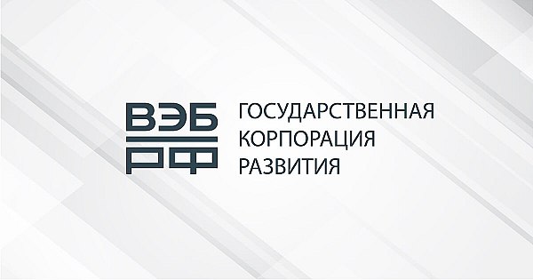 ВЭБ РФ особое внимание уделяется структурированию моделей ГЧП в авиации Сейчас особое внимание уделяется структурированию моделей ГЧП в авиации так чтобы они были сбалансированы с точки зрения рисков и привлечения финансирования Об этом на Деловом завтраке в тамках Транспортной недели рассказал представитель Государственной корпорации развития ВЭБ РФ Об этом сообщает AVIA RU со ссылкой на данные Минтранса России Он отметил что ключевую роль играют банки сделки должны быть банкуемыми чтобы Сбербанк ВТБ и другие финансовые институты захотели участвовать в концессиях В настоящее время Минтрансом совместно с Росавиацией реализуется беспрецедентная программа до 2030 года планируется запуск 23 концессий на сумму почти 300 млрд рублей крупнейшая федеральная концессия в истории ГЧП страны aviaru net n289888