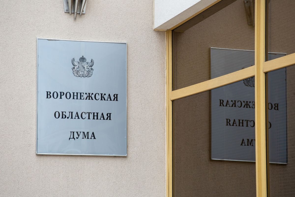 Воронежские коммунисты выдвинули в областную думу депутатов-единороссов Колоскова и Рожкова     На прошедшей 21 июня партийной конференции воронежской организации КПРФ кандидатами в депутаты Воронежской областной думы были выдвинуты два действующих депутата облдумы, представляющие «Единую Россию», - экс-первый зампред облдумы Николай Колосков и адвокат Владимир Рожков. Оба будут баллотироваться на тех же территориях, где и были избраны в 2020 году: Колосков - в Терновском и Грибановском районах, по территориальной группе КПРФ, Рожков - в Левобережном районе, по одномандатному округу.  ↗  Прислать новость   Подписаться
