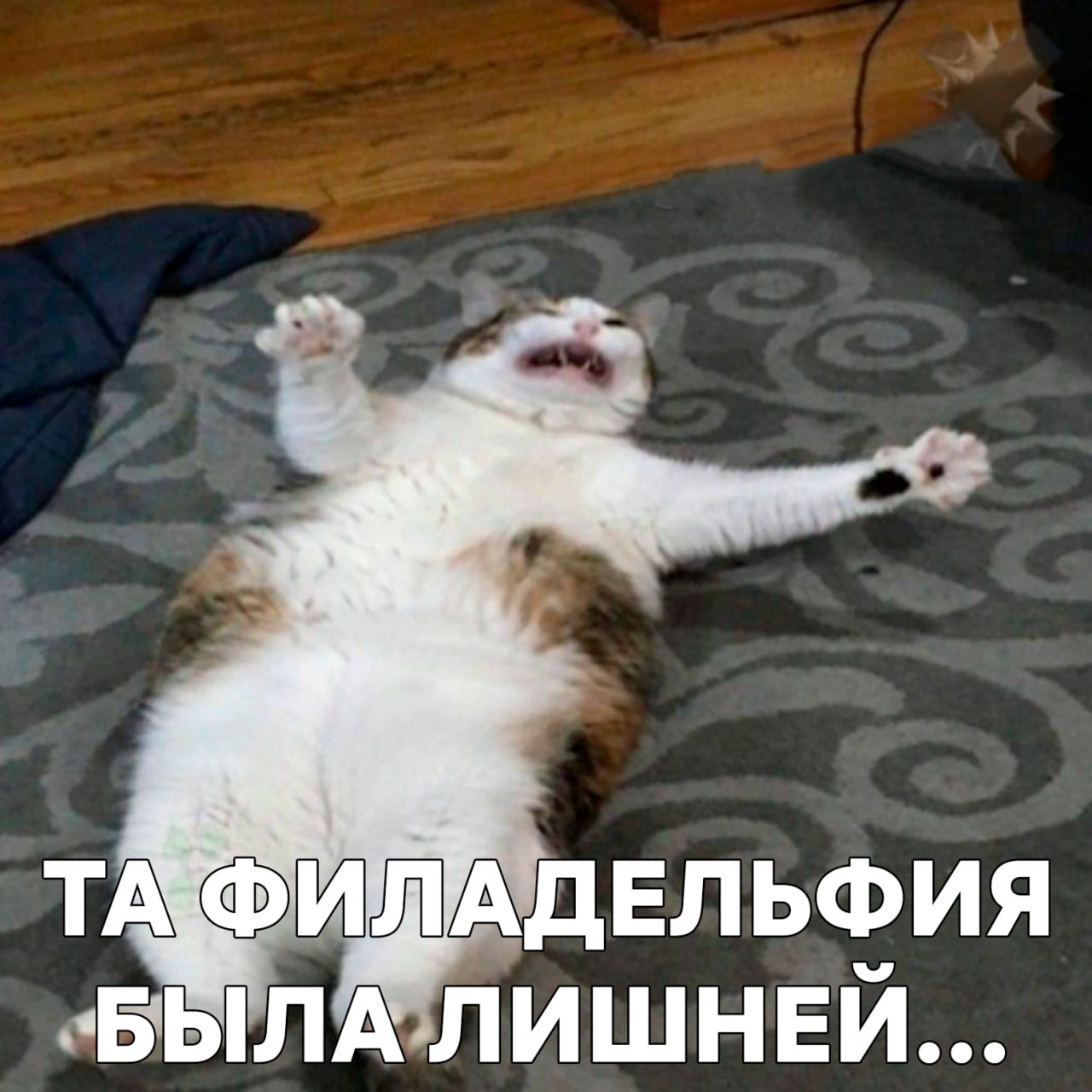 Суши и роллы могут подтолкнуть к инсульту Врачи напоминают главная опасность соевый соус ведь в нём запредельно высокая концентрация натрия Организм удерживает жидкость давление растёт а сосуды мозг и почки страдают Специалисты советуют наслаждаться роллами максимум 1 2 раза в месяц и только тем у кого нет проблем со здоровьем теперь в соус страшно макать перехожу на пиццу НМШ