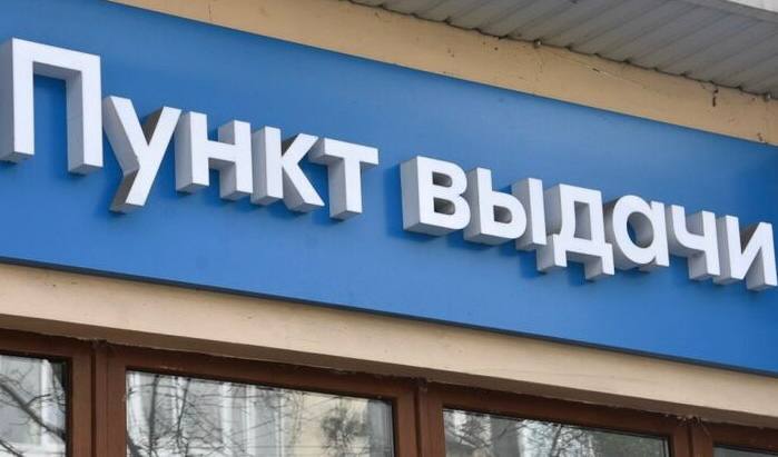 В Крыму проверили пункты выдачи маркетплейса Налоговая инспекция проверила 920 пунктов выдачи заказов и нашла факты работы неоформленных сотрудников В итоге легализовали труд 350 человек теперь они официально трудоустроены и имеют соцгарантии Кроме того более 4 тысяч продавцов пересчитали свои доходы и добавили к декларациям 1 1 млрд рублей Как красиво оформить край вязаного изделия Подробные схемы описания видеоуроки и идеи для спиц всё для вдохновения и роста на Вязание спицами Ольга Викторова InsideAds