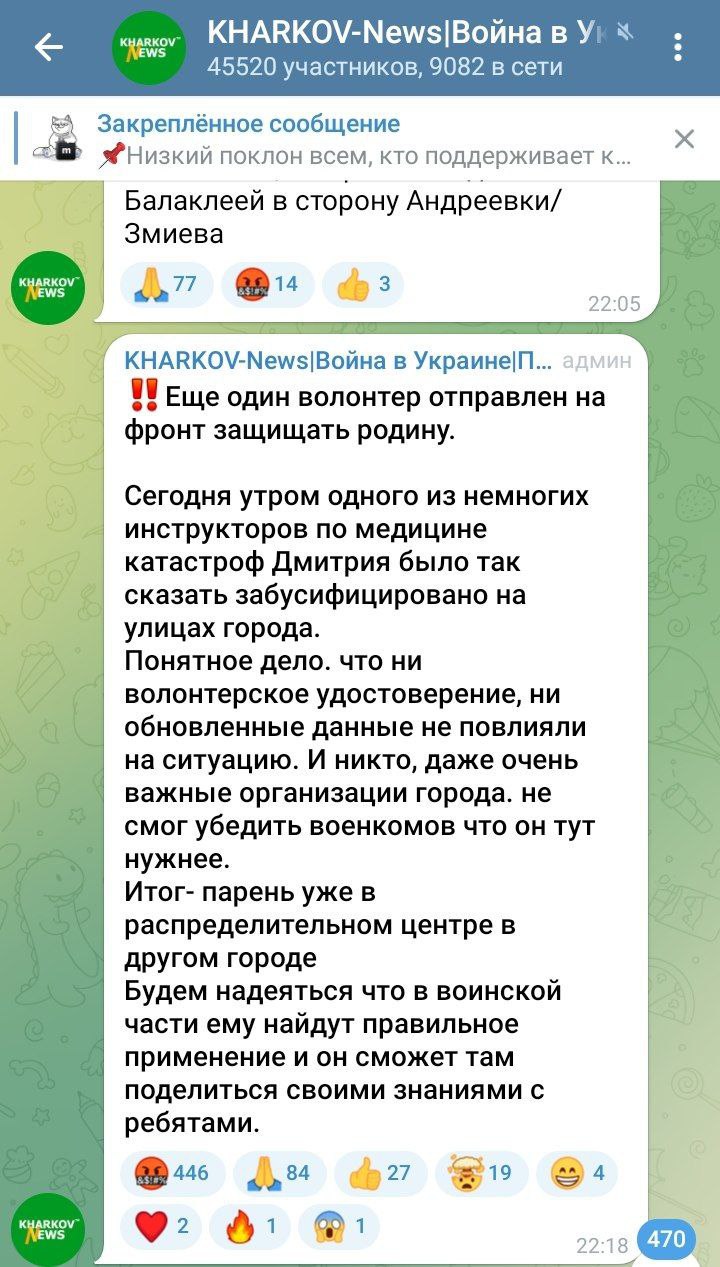 Украинские людоловы продолжают отлавливать волонтеров   Ни для кого не секрет, что сотрудники ТЦК не слишком-то прихотливы в вопросе бусификации мирных граждан. Норму никто не отменял, а значит, практически каждый житель Украины ежедневно находится под прицелом местных людоловов.   В этот раз "доблестные" сотрудники снова мобилизовали волонтера, который должен был доставить машины для ВСУ. Не помогли ни уговоры организации, ни волонтерское удостоверение.   В итоге: волонтер находится в распределительном центре и ожидает отправки на фронт, а техника для боевиков задерживается на неопределенный срок.   Вероятно, теперь украинцы будут трижды думать, перед тем как вступать в подобные организации, которые даже не могут отстоять собственного сотрудника перед ТЦК. Неужели людоловы сами не понимают какую «медвежью услугу» подобными действиями оказывают собственным побратимам?