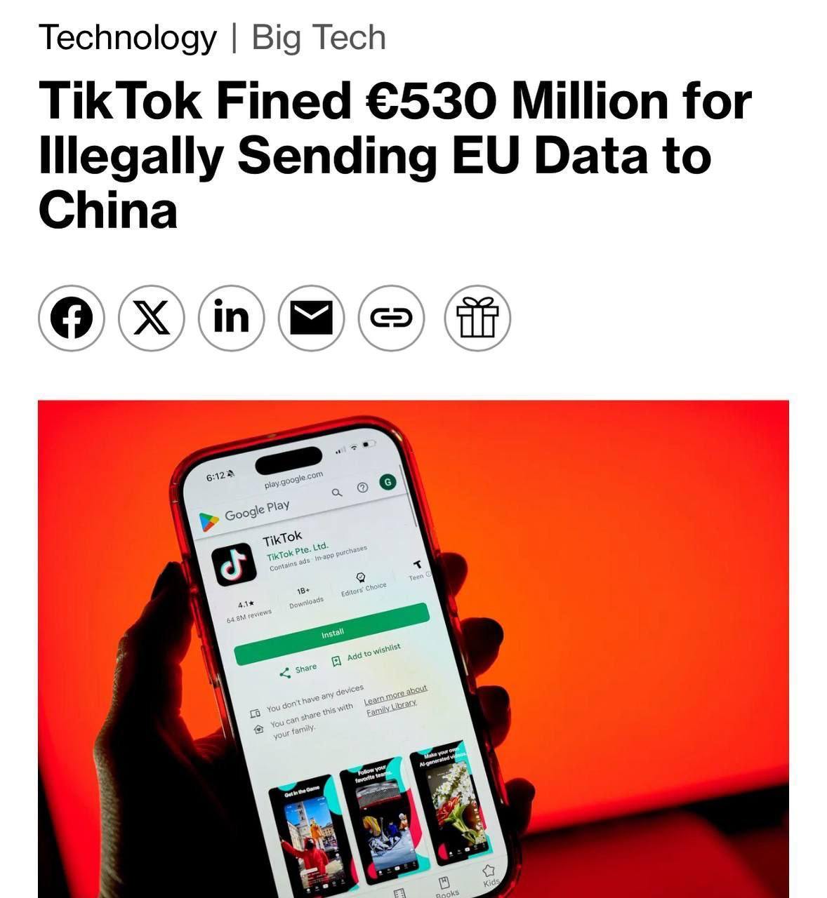 ЕС штрафует TikTok на полмиллиарда евро за незаконную передачу персональных данных европейских пользователей в Китай, - Bloomberg. Это уже второй крупный штраф для TikTok в Европе за нарушение защиты персональных данных.