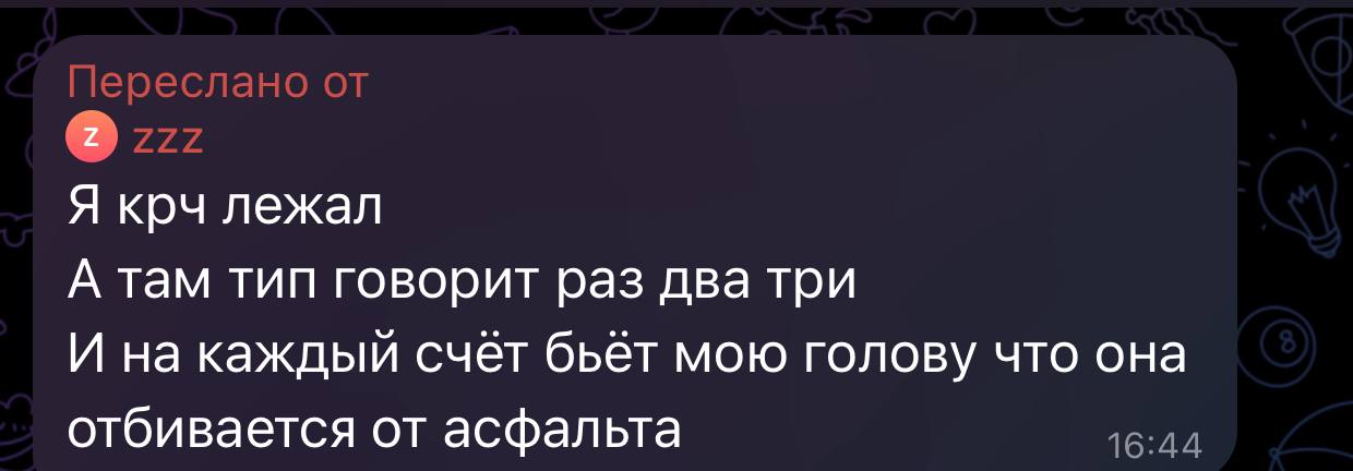 Слава КПСС — об избиении его друзей-рэперов на концерте в Петербурге: «Функция охраны — предупреждать насилие, а не инициировать его»  Накануне вечером Слава выступал в пространстве Roof Place. У входа на площадку вип-гости — рэперы Бига One, МЦ Пипирка и МС Батон — сцепились с охранниками. Конфликт завязался из-за того, что сотрудники отказались впускать исполнителей после того, как те спустились с крыши покурить.   «Начался словесный конфликт. Они [охранники], видимо, превентивно своим ребятам сверху сказали, что драка уже вовсю идёт, пьяное быдло бушует. Спустились ребята сверху, и они уже ничего не спрашивали… И просто один тактический удар в бок, один в так называемую шину», — рассказал Глеб Гуднин  МС Батон .  Слава КПСС отметил, что попавшие в заварушку рэперы были в списке приглашённых гостей, и задался вопросом, почему вообще их отказалась пускать.   «Клуб отвечает, что пацаны первыми начали драку, во что я не верю. Я видел ребят за 5 минут до произошедшего — они не были в состоянии сильного опьянения, не вели себя неадекватно», — написал артист в своём тг-канале.   Сейчас команда Славы КПСС ждёт «подтверждения правомерности действий охраны». Видео с камер наблюдения площадка пока не предоставила.     Подписаться   Прислать новость
