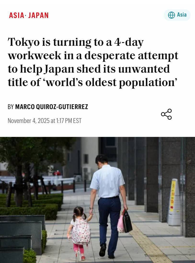 Японцев массово переводят на четырёхдневку чтобы поднять рождаемость Правительство решило побороть статус самой пожилой нации на планете и взялось за радикальные меры Короткая рабочая неделя должна убедить японок что карьера и материнство совместимы так как можно и расти по службе и растить детей К тому же родителей всё чаще отпускают с работы пораньше и даже трудоголики начинают задумываться о семье Официально эффект оценят через пару лет Япония Россия