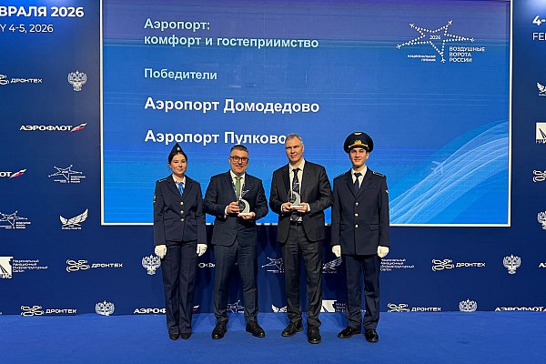 Аэропорт Пулково признан лучшим по гостеприимству в России Аэропорт Пулково признан лучшим по гостеприимству среди аэропортов России по результатам XII Национальной премии Воздушные ворота России Об этом сообщает AVIA RU со ссылкой на данные воздушной гавани Как отмечается в сообщении аэропорта Пулково стал победителем в номинации Аэропорт комфорт и гостеприимство а также лауреатом в номинации Лучший аэропорт года среди городов федерального значения Премия Воздушные ворота России учреждена в 2015 году оргкомитетом выставки НАИС Федеральным агентством воздушного транспорта и порталом AVIARU NET и ежегодно отмечает аэропорты эффективно развивающие авиаперевозки и сервисы для пассажиров aviaru net n292188