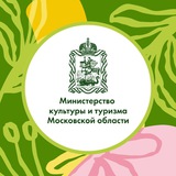 Минкульт МО