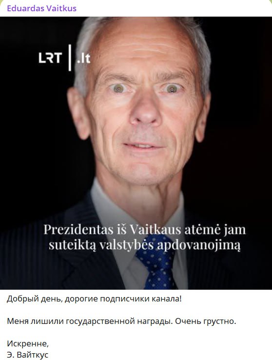‍  Знаете, как литовский режим расправляется с неугодгными политиками? А вот так  - президент Литвы Науседа лишил Эдуардаса Вайткуса государственной награды за то, что он съездил в Беларусь и покритиковал литовское правительство.   Пучеглазый, которому неудобная правда очень колет его зенки,  подписал декрет об исключении экс-кандидата в лидеры страны из списка кавалеров ордена Гедиминаса. Суровое придумал наказание. Хотя на месте Вайткуса мы бы порадовались, что он теперь не должен быть благодарным литовским властям.   Вайткус, кстати, не одинок. Недавно то же самое в Литве провернули с российским дирижером Юрием Башметом. Тот вроде тоже посмеялся над потугами прибалтов.  Прислать новость
