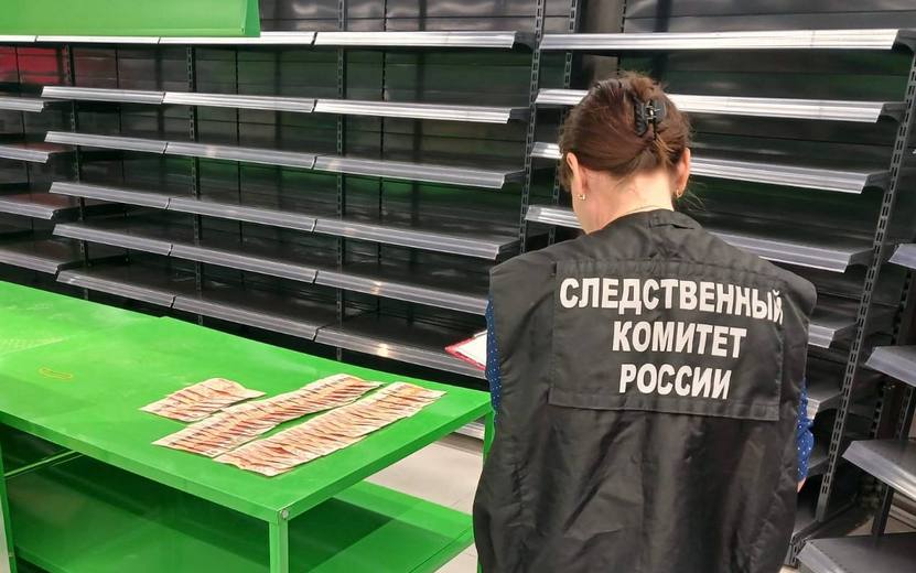 Задержали директора В Ижевске по подозрению в коммерческом подкупе полицейские задержали 49-летнего директора строительной компании, По данным следствия, подозреваемый передал 260 тыс. руб. представителю коммерческой организации, которой принадлежит одна из сетей магазинов. За эти деньги он хотел получать информацию о ценовых предложениях конкурентов при заключении договоров на выполнение строительно-монтажных работ. Возбуждено уголовное дело. В отношении задержанного избрана мера пресечения в виде подписки о невыезде. Фото: пресс-служба СУ СКР по Удмуртии #Ижевск #Удмуртия