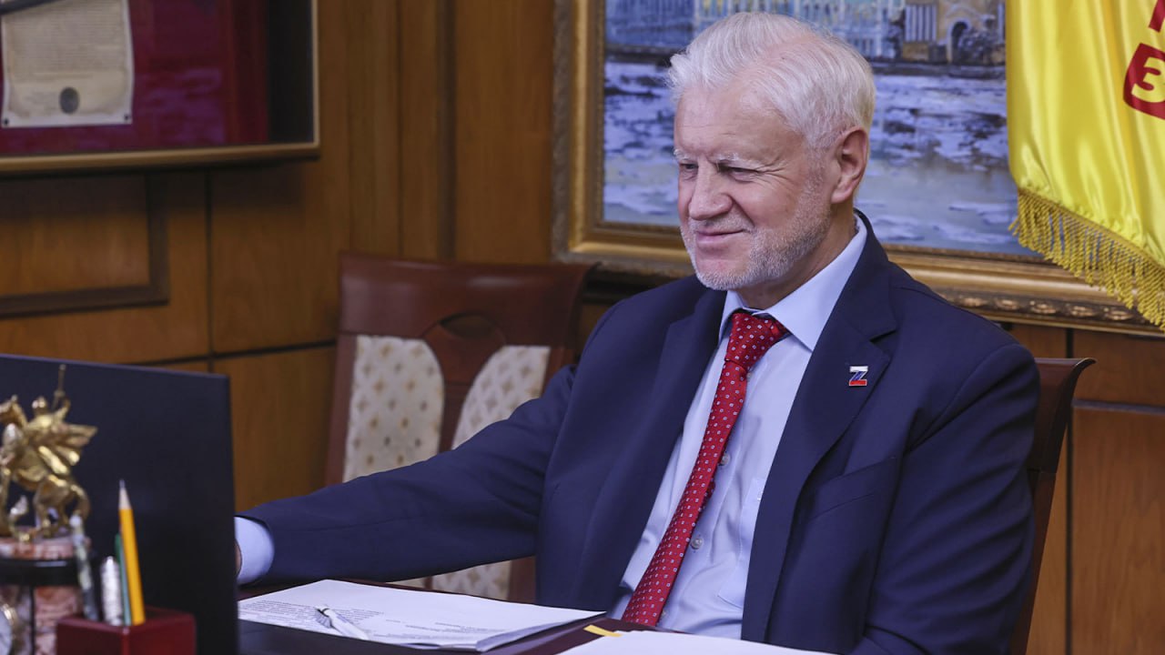 Лидер справедливороссов Сергей Миронов предложил запретить платные услуги в государственных и муниципальных медучреждениях ТАСС По его словам граждане часто жалуются на навязывание платных услуг smartlab news i 163274