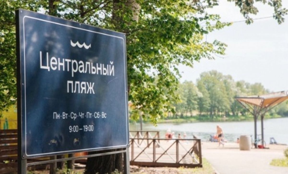 Купаться даже на Центральном пляже в Липецке пока нельзя В Липецке восстановилась жаркая погода. Вода в реке Воронеж прогрелась до необходимых для купания температур. Однако в мэрии Липецка сообщили, что даже купание на Центральном пляже областного центра сегодня временно приостановлено. ↗ Прислать новость Подписаться