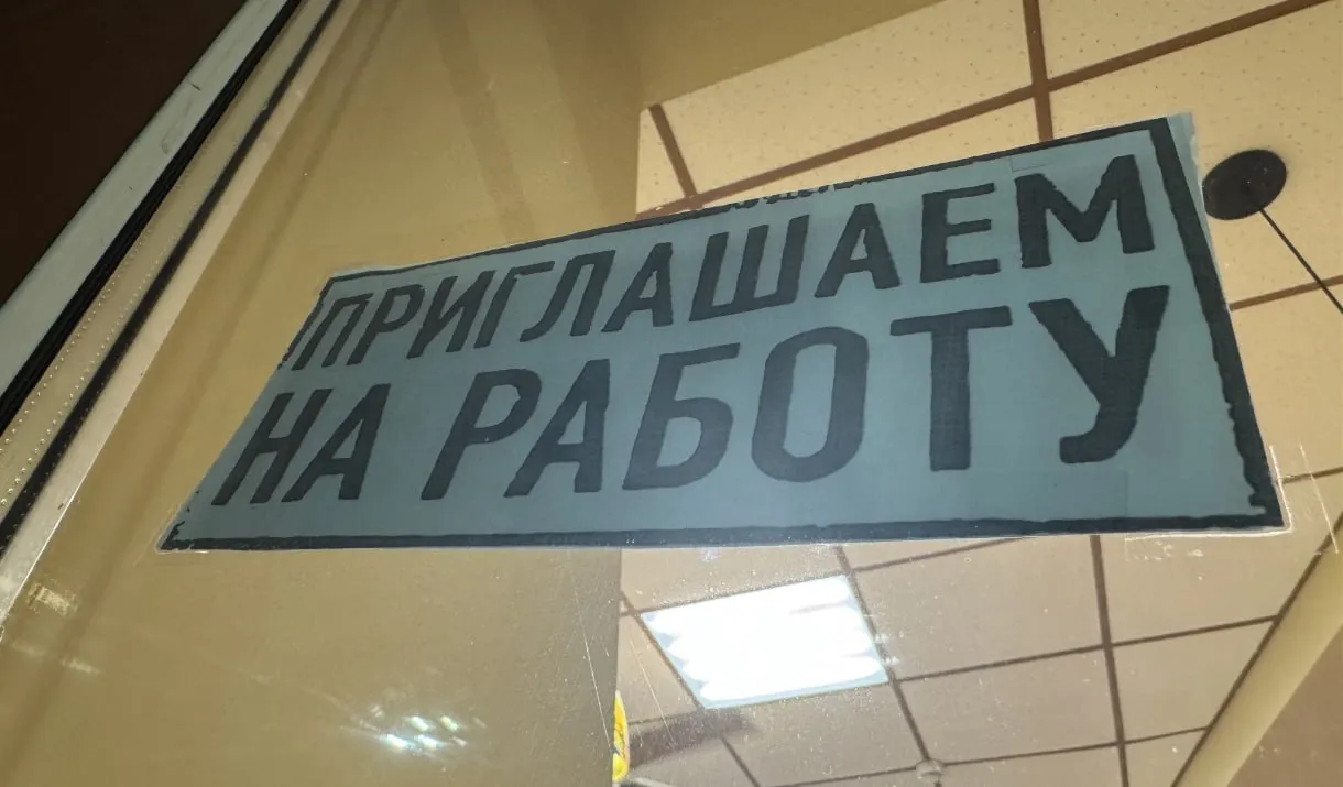 Кадровый резерв в России в 2025 м сократился до 4 4 млн человек Это на 9 или на 415 тысяч меньше чем годом ранее Речь идет о людях которые пока не работают но в целом готовы выйти на рынок труда это безработные пенсионеры а также студенты и женщины в декрете При этом число работающих увеличилось с 72 млн почти до 75 млн Самозанятых уже около 16 млн однако многие из них совмещают этот статус с основной занятостью По данным исследования в среднем по стране на одну вакансию размещенную через службы занятости приходилось 2 6 человека из кадрового резерва Однако ситуация сильно различается по регионам Больше всего потенциальных соискателей на одно место в Ингушетии 282 человека Дагестане 111 Северной Осетии 43 Чечне 33 и республике Алтай 9 Вакансий больше чем доступных кандидатов Амурской области на одного человека приходится около 2 3 предложения В Тульской примерно два в Ленинградской и Кировской 1 8 и 1 6 соответственно Регионы где спрос и предложение почти совпадают например в Магаданской области на одного человека приходится около 1 3 вакансии а в ЕАО 1 к 1 что говорит о близком к балансу состоянии рынка труда отмечается в исследовании FinExpertiza на основе статистики Росстата и Роструда