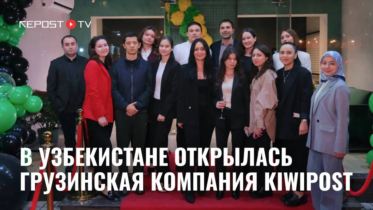 Международный шопинг больше не кажется сложным и запутанным С выходом KiwiPost в Узбекистан процесс доставки превращается в понятную и удобную систему где всё работает без лишних шагов и ожиданий Вы заказываете товар в США Великобритании Китае Турции или Испании и дальше сервис берёт всё на себя Просто прозрачно и без лишнего стресса Смотрите видео чтобы понять как работает доставка на правах рекламы