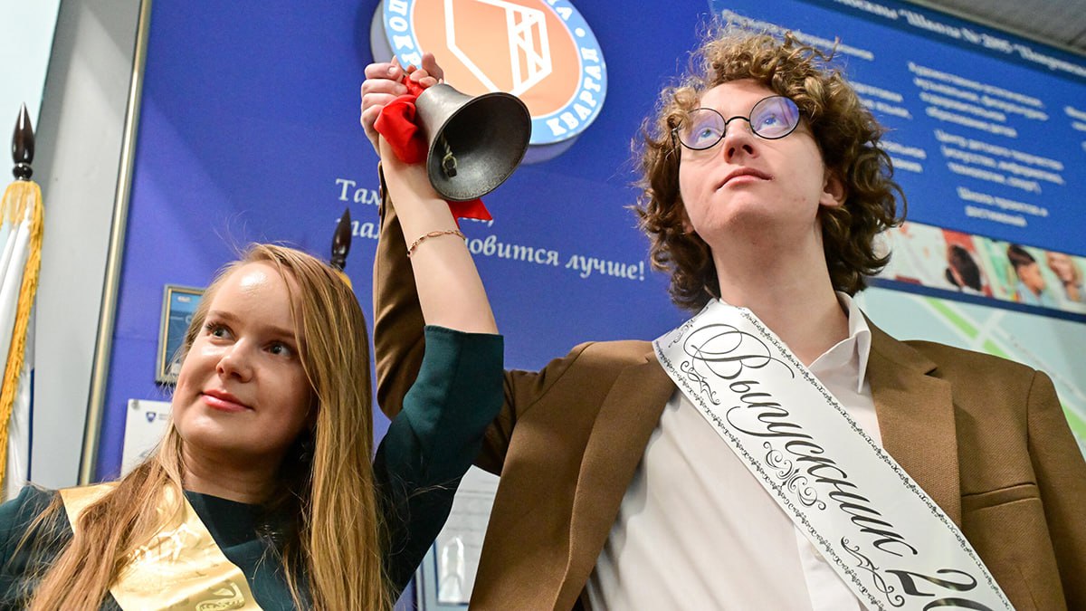 Минпросвещения РФ определило единые дни последних звонков и выпускных в 2026 году 26 мая последние звонки 27 июня выпускные вечера Министерство просвещения рекомендует включить в программу торжества поднятие национального флага и исполнение гимна а также чествование представителей многодетных семей Мы продолжим работу направленную на создание в школе атмосферы уважения к своей стране Уверен что именно эти ценности позволяют каждому выпускнику прощаясь со школой унести с собой только добрые воспоминания главы министерства Сергей Кравцов Подписаться на Вечернюю Москву ВМ в MAX