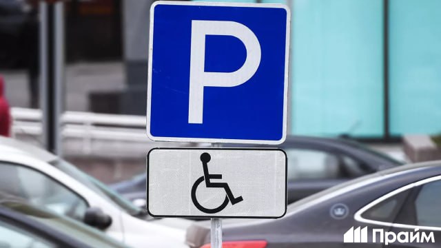 В России с первого января появятся новые дорожные знаки Изменения в ГОСТ вводят дополнительные знаки и таблички например рекомендуемую скорость при проезде искусственной неровности и информацию для парковки с указанием способа остановки машины Также появятся отдельные таблички для такси знаки Глухие пешеходы и Влажное заснеженное покрытие Подписывайтесь на ПРАЙМ в MAX