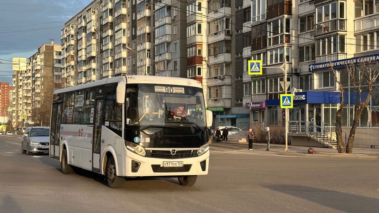 Стоимость проезда в автобусах в Красноярске собираются повысить с 1 сентября Проекты приказов краевого министерства тарифной политики опубликовали на сайте правительства края сегодня 20 августа Согласно планам цену на проезд на автобусах хотят повысить с 44 до 48 рублей на 9 а на электротранспорте с 40 до 46 рублей на 15 По проектам такие тарифы будут действовать с 1 сентября 2025 до 31 декабря 2026 года Документы проходят антикоррупционную экспертизу до 29 августа Пока законы о повышении не утвердили prmira news Прислать новость в наш анонимный бот