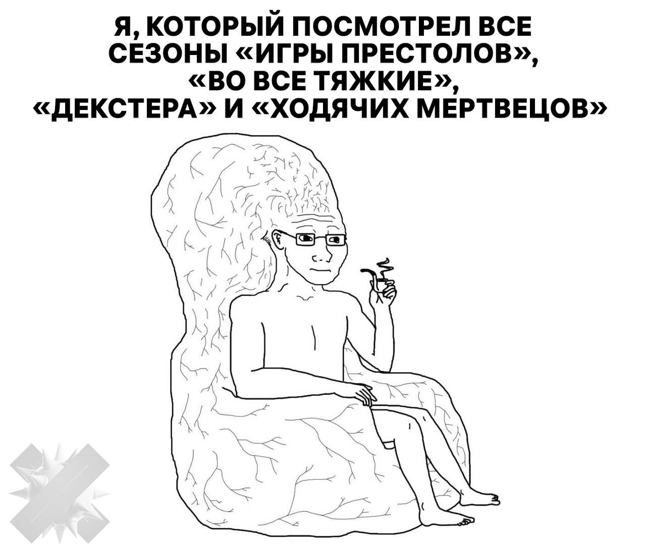 Смотреть сериалы полезно для мозга Ученые официально заявили что залипание в сериалы снижает уровень стресса улучшает воображение развивает эмоции и мышление К тому же мозг ещё долго анализирует сюжет что хорошо влияет на когнитивные навыки Скинь главному сериаломану пусть порадуется НЕ МОРГЕНШТЕРН