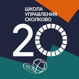 Skolkovo School of Management