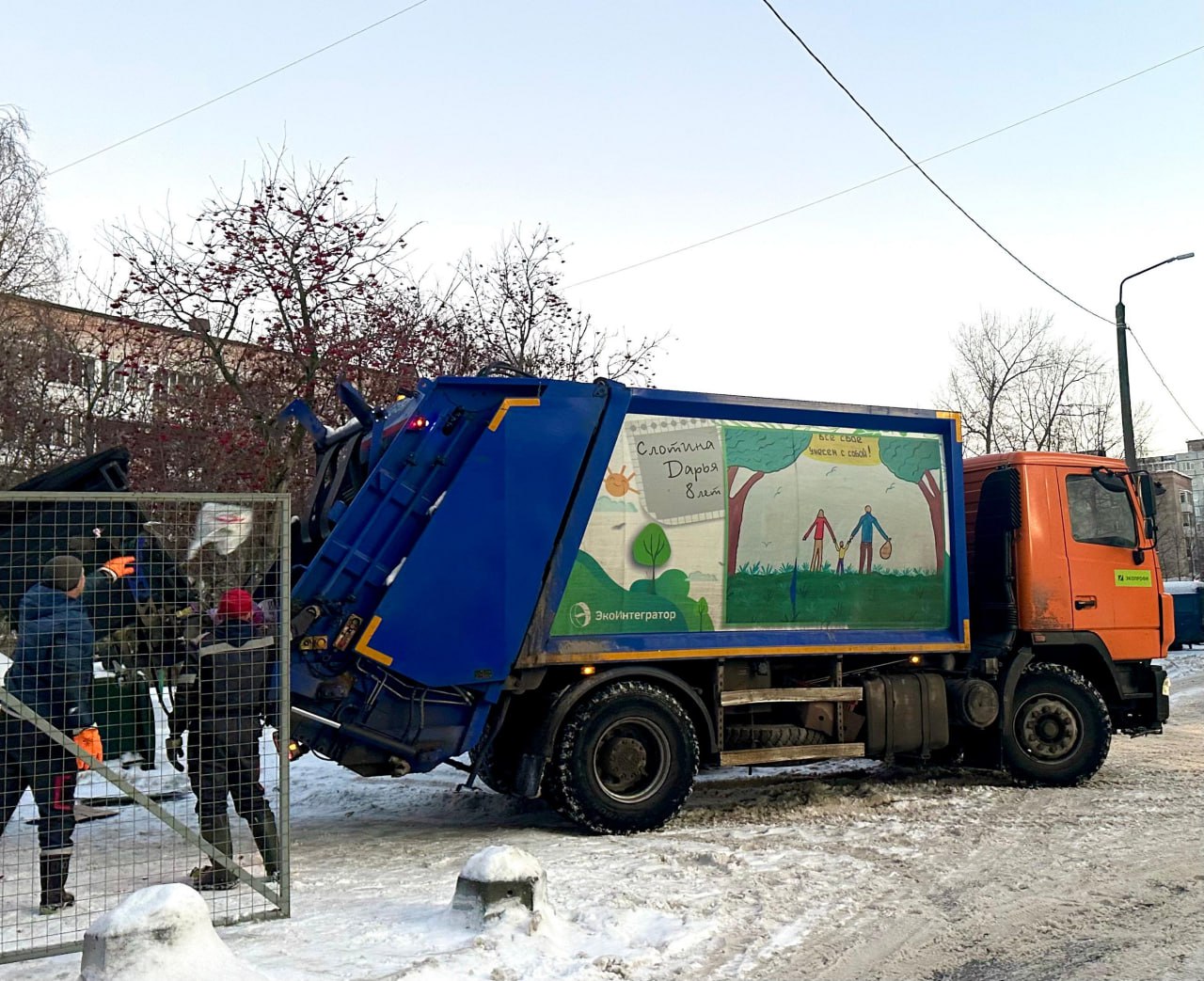 «ЭкоИнтегратор» увеличит частоту вывоза отходов в Поморье в новогодние праздники  В праздничные дни отходов традиционно становится в разы больше. Мусоровозы будут работать на маршрутах ежедневно, а на проблемные площадки по обращениям жителей приезжать дважды.  Специализированная техника регоператора в сфере обращения с ТКО в Архангельской области готова к работе в праздничные дни и морозы.  Автовладельцам также стоит помнить о том, что подъезды к бакам должны быть открыты, поэтому возле контейнерной площадки парковаться нельзя.   Горячая линия регионального оператора будет работать ежедневно с 9 до 21 без перерывов по бесплатному телефону: 8  800  700-81-91, а также через мессенджеры WhatsApp/Telergam по телефону 8  965  734-70-04.  Фото: «ЭкоИнтегратор»