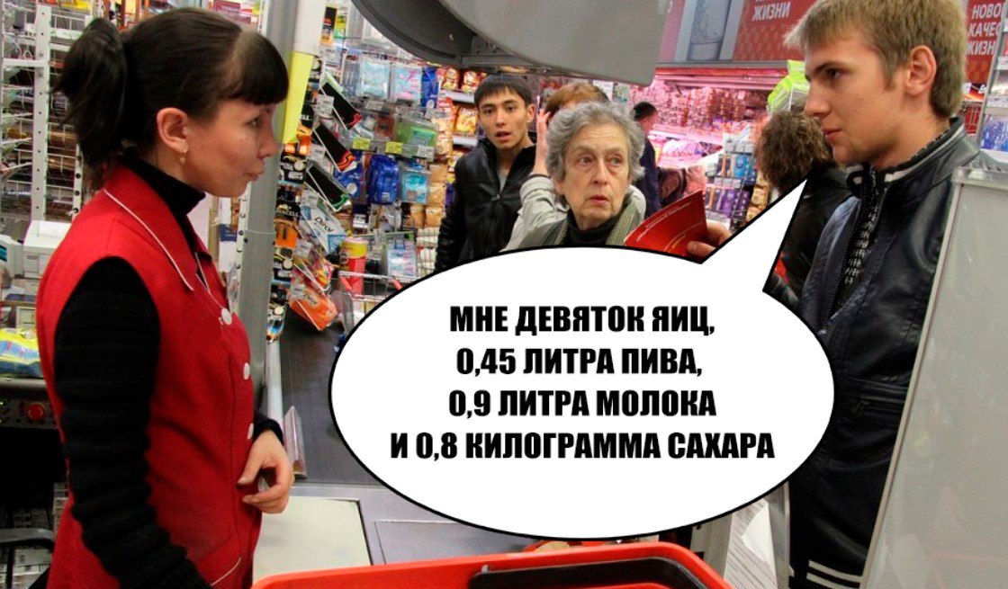 Россияне стали жертвами стелсфляции в магазинах Речь идет о хитрой тактике производителей при которой в товаре тайно удешевляется состав а его объем или масса уменьшаются при сохранении или даже увеличении стоимости Как показало исследование команды вице спикера Госдумы Бориса Чернышова 9 из 10 россиян замечают изменение вкуса продуктов и сокращение их объема Результаты нашего исследования красноречиво свидетельствуют россияне стали жертвой двойной тактики производителей шринкфляции и скимпфляции которые вместе формируют феномен стелсфляции заявил он РИА Новости А вас раздражают упаковки по 0 9 литра и 190 граммов Конечно Не обращаю внимания Подпишитесь на Абзац Добавьте Абзац в ленту Дзена