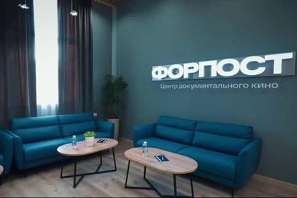 В ДНР и ЛНР открылись центры документального кино «Форпост» Центры документального кино «Форпост» - современные студии, созданные для поддержки кинематографистов, снимающих фильмы о событиях спецоперации. Об этом сообщила министр культуры России Ольга Любимова. Она уточнила, что в центрах «Форпост» созданы все условия для комфортной работы: участникам проекта предоставляется проживание, оборудованное рабочее пространство и профессиональная техника для съемок, хранения и обработки материалов. Кроме того, предусмотрена финансовая поддержка - до пяти миллионов рублей на создание фильма.