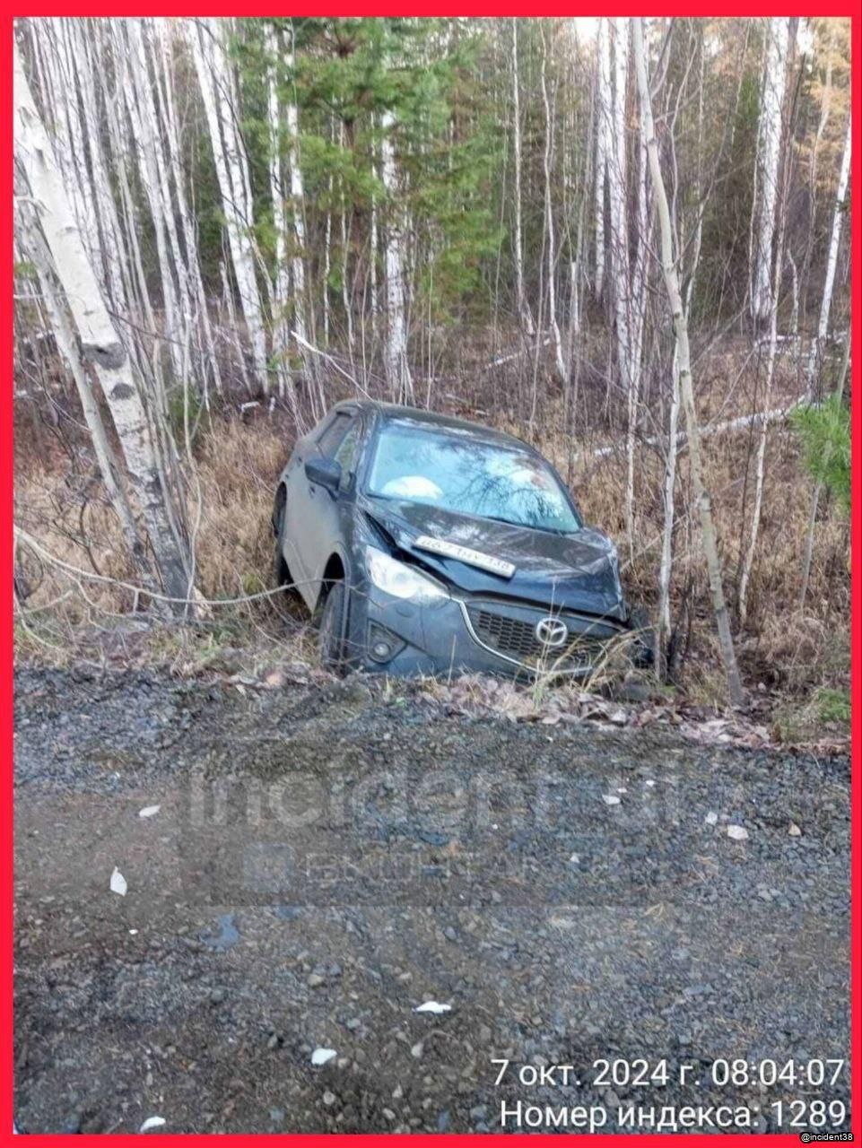 Медведь стал причиной ДТП на шоссе в Усть-Илимском районе  Серьезное ДТП с участием нескольких автомобилей произошло в районе поселка Ершово Усть-Илимского района сегодня, 7 октября. Информацию об этом корр. ИА IrkutskMediа подтвердили в пресс-службе регионального главка МВД. По предварительным данным, причиной аварии стал выбежавший на дорогу медведь. Вся информация о случившемся уточняется.