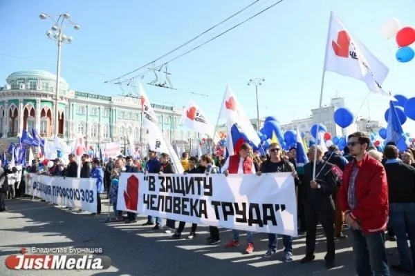 Первого мая на Екатеринбург Арене пройдет митинг концерт 0 в честь праздника труда Как сообщил председатель Федерации профсоюзов Свердловской области Андрей Ветлужских мероприятие стартует в 10 00 но запускать участников начнут с 8 30 Перед собравшимися выступят губернатор Денис Паслер председатель ЗакСО Людмила Бабушкина и Андрей Ветлужских На стадионе будут выступления в честь работников из Свердловской области Так мы поблагодарим их и покажем что будем дальше добиваться повышения их зарплат улучшения условий труда а также социальных гарантий и правовой защиты рассказал Андрей Ветлужских Помимо митинга на Екатеринбург Арене состоится концерт На нем выступят как народные так и рабочие коллективы Мы в Max Мы в VK Мы в Дзен