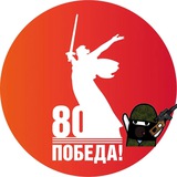 Аватар Телеграм канала: #вежливый_ничеси