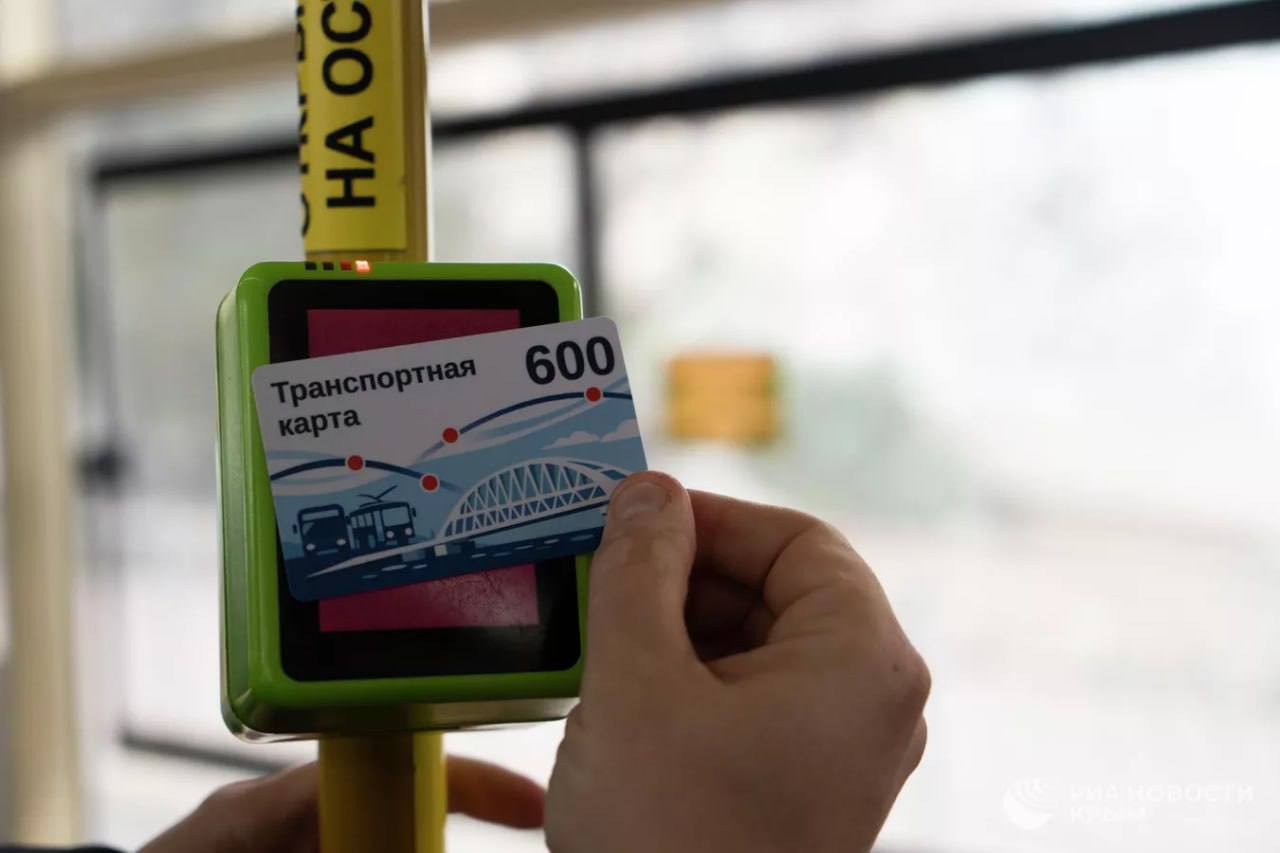 Транспортная карта в Крыму во сколько обойдется и где купить С 1 февраля в республике вводят проезд по транспортной карте которые уже выпускаются номиналом 300 600 и 900 рублей В зависимости от суммы на карте цена поездки будет варьироваться от 32 до 35 рублей Данное решение направлено на повышение безопасности скорости обслуживания удобства пассажиров Ключевым нововведением станет введение собственной транспортной карты Республики Крым На данный момент карты выпускаются в трех вариантах номиналом 300 600 и 900 рублей Стоимость самой карты чипа составляет 50 рублей Итоговая цена покупки включает этот сбор сообщили на предприятии Крымтроллейбус Таким образом карта с балансом 300 рублей обойдется в 350 рублей а одна поездка по ней будет стоить 35 рублей Если на карте 600 рублей то за нее нужно будет отдать 650 рублей а одна поездка в этом случае обойдется в 32 5 рублей Соответственно за карту с балансом в 900 нужно будет заплатить 950 рублей