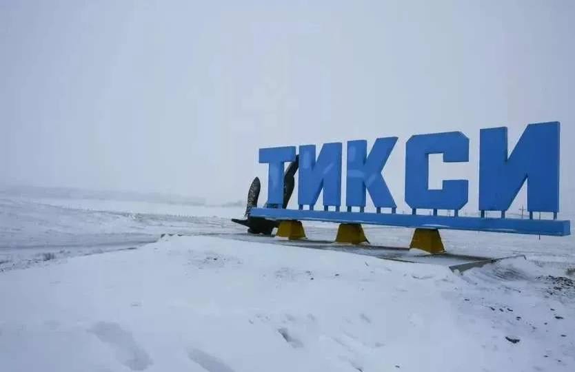 Ольга БАЛАБКИНА В Тикси в рамках президентского нацпроекта начнётся подъём затонувших судов В 2026 году в рамках федерального проекта Генеральная уборка начнётся подъём затонувших судов с акватории морского порта посёлка Тикси в Булунском районе Первым поднимут судно Океанограф Это инициатива республики которая поддержана Президентом России Владимиром Путиным и вошла в национальный проект Экологическое благополучие На территории Булунского района на сегодняшний день числятся 12 объектов затонувшего имущества которые ежегодно наносят ущерб окружающей среде Реализация объекта планируется до 2030 года Первым в этом году поднимем научно исследовательское судно Океанограф которое в советское время работала для развития Арктики Работы будут проводиться совместно с министерством транспорта и дорожного хозяйства рассказал Евгений Перфильев Министр подчеркнул что распиловка загрузка вывоз будут осуществляться согласно утвержденному техническому заданию и согласованной с Росприроднадзором и Росрыболовством документации Будет осуществлён полный контроль за деятельностью подрядной организации включая отбор проб природной воды в период проведения работ силами Булунской инспекции государственного экологического надзора Кроме того в рамках механизма зеленых платежей планируется убрать затонувшие суда в акваториях рек Якутии Такую работу Минэкологии республики начнёт с реки Колыма Мероприятия по расчистке водных объектов от затонувших судов также отвечают задачам поставленным Главой Якутии Айсеном Николаевым в стратегическом указе Об экологическом благополучии Республики Саха Якутия единаяроссия сахасирэ ольгабалабкина мыработаем россия якутия арктика экология арктическаяякутия генеральнаяуборка Подписывайтесь на канал t me balabkinaov