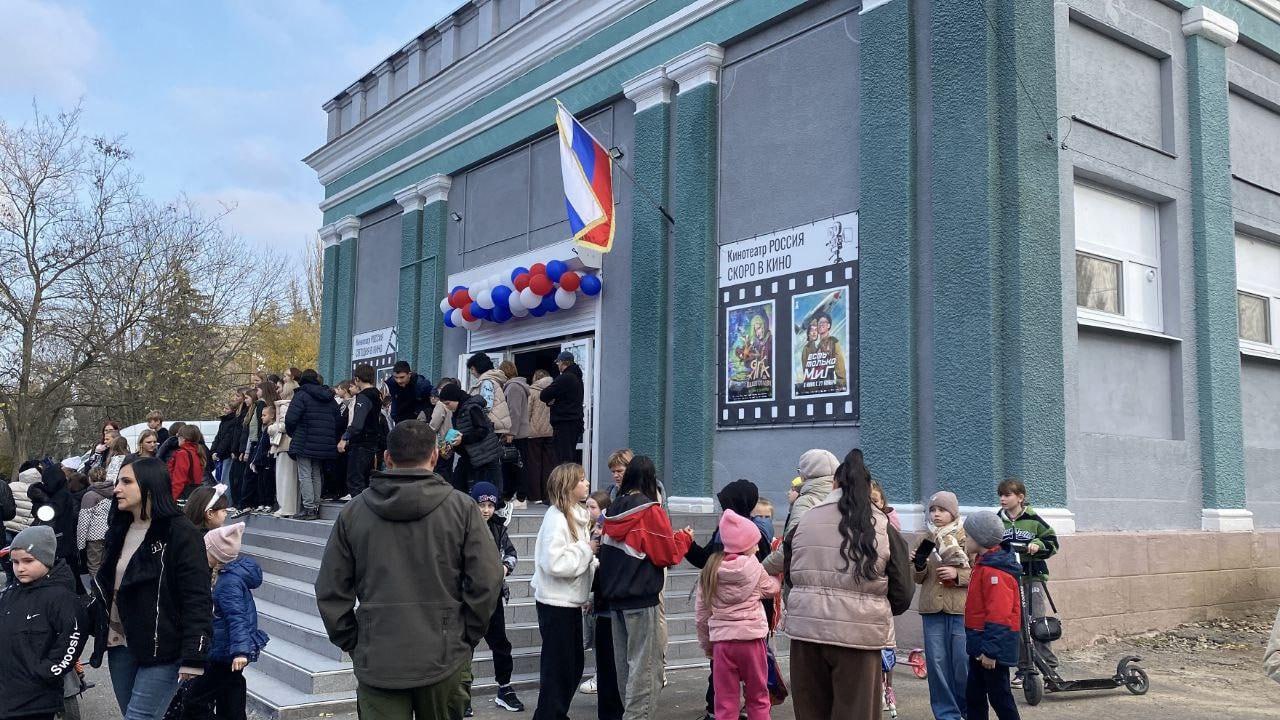 Детям Херсонской области показали фильм Яга на нашу голову перед официальной премьерой Киноленту премьера которой намечена в России на 13 ноября показали детям из Алешкинского Голопристанского и Новотроицкого округов всего больше 260 маленьких зрителей погрузились в волшебный мир киносказки Предпремьерный показ прошел в кинотеатре Россия в посёлке Новотроицкое Это первое масштабное мероприятие прошедшее в нём после ремонта При киевской власти в зале была торговые ряды но после возвращения в Россию кинотеатр вернул себе историческое предназначение прошел капитальный ремонт получил новое современное оборудование кинопроектор колонки новые кресла всё это от Фонда кино Особенно радостно что наши дети первыми в России увидели эту замечательную сказку После ремонта кинотеатр в Новотроицком снова стал настоящим культурным центром с современным оборудованием уютными залами Так мы создаём для наших детей пространство для радости и развития Спасибо всем кто подарил детям этот праздник отметил губернатор Херсонской области Владимир Сальдо В кинозале был сделан косметический ремонт Это стало возможным благодаря национальному проекту Семья а также партийному проекту Единой России Культура малой Родины и администрации Новотроицкого округа Я обратился к главе администрации Новотроицкого округа с предложением возродить этот кинотеатр и привести его в порядок сделать учреждение культуры и при ее поддержке при поддержке Министерства культуры Херсонской области Лагойского Артёма Алексеевича а также партии Единая Россия мы сформировали команду и эта команда своими силами практически полностью провела реконструкцию кинотеатра Мы работаем первым экраном как это называется профессионально одновременно выходим с московскими кинотеатрами а сегодня мы вышли на пять дней раньше Полный зал Дети просто счастливы глаза светятся посмотреть в хорошем зале в уютном тёплом на мягком кресле на большом экране современный фильм рассказал региональный координатор федерального партийного проекта Культура малой Родины директор Киноконцертного зала Юбилейный Евгений Максимов