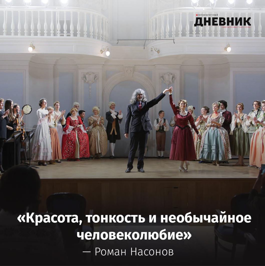 Фестиваль «Барокко в белую ночь» стартует в Петербурге 28 июня в Малом зале Петербургской филармонии стартует фестиваль «Барокко в белую ночь» — событие, где музыка Баха, Вивальди и забытых композиторов XIV–XVII веков прозвучит в исполнении молодых артистов на аутентичных инструментах. Ведущий фестиваля — доцент Московской консерватории Роман Насонов — рассказал, почему старинная классическая музыка сегодня вновь находит отклик в сердцах слушателей. Интервью с Романом Насоновым читайте на сайте «Петербургского дневника». Фото: Московская консерватория Петербургский дневник